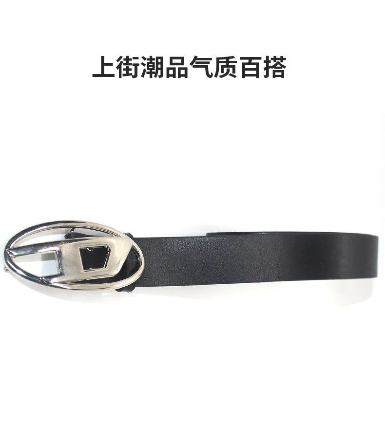 Diesel Belt - 17/23