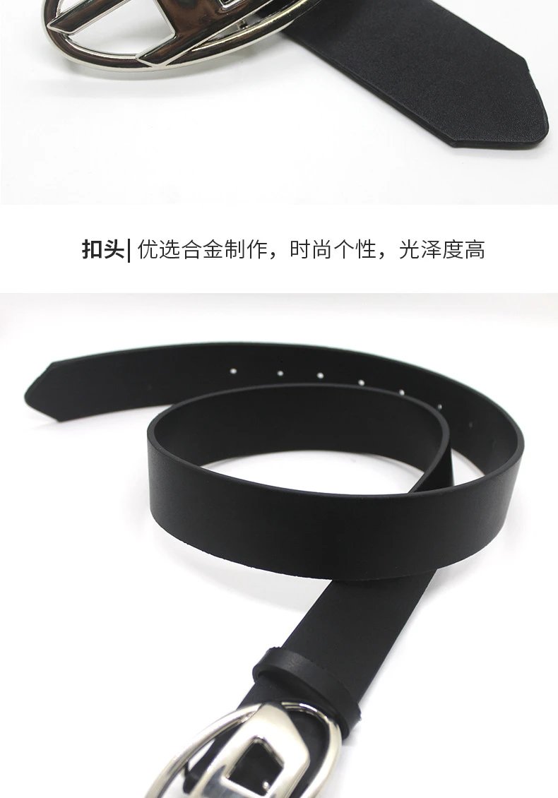 Diesel Belt - 18/23