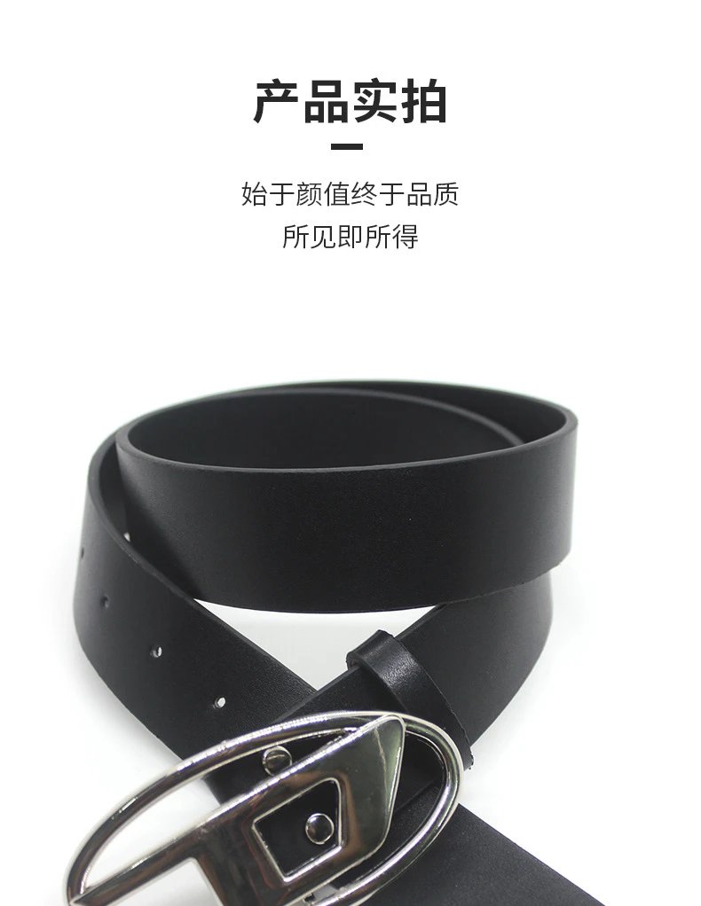 Diesel Belt - 15/23
