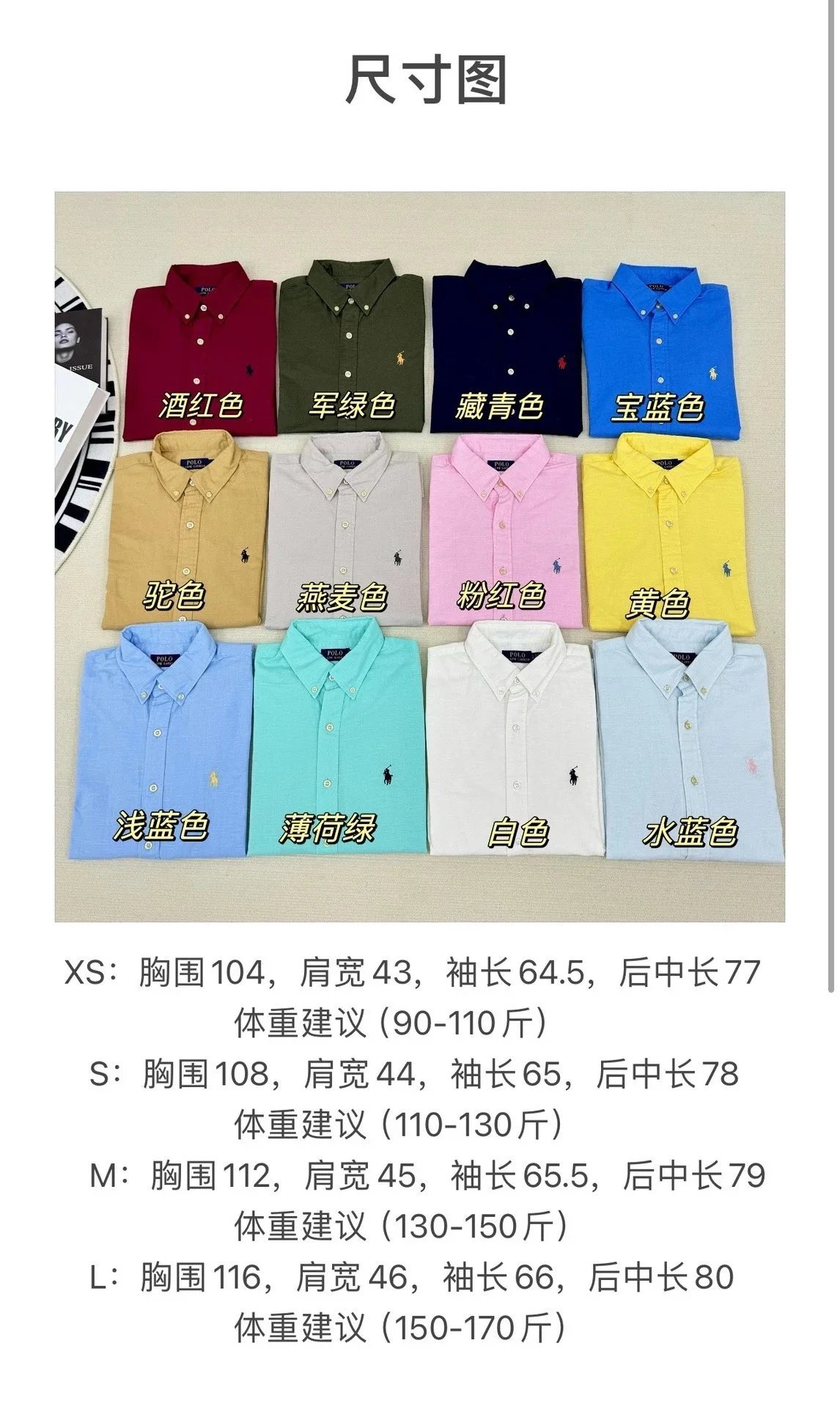 多色亚麻衬衫长袖 15