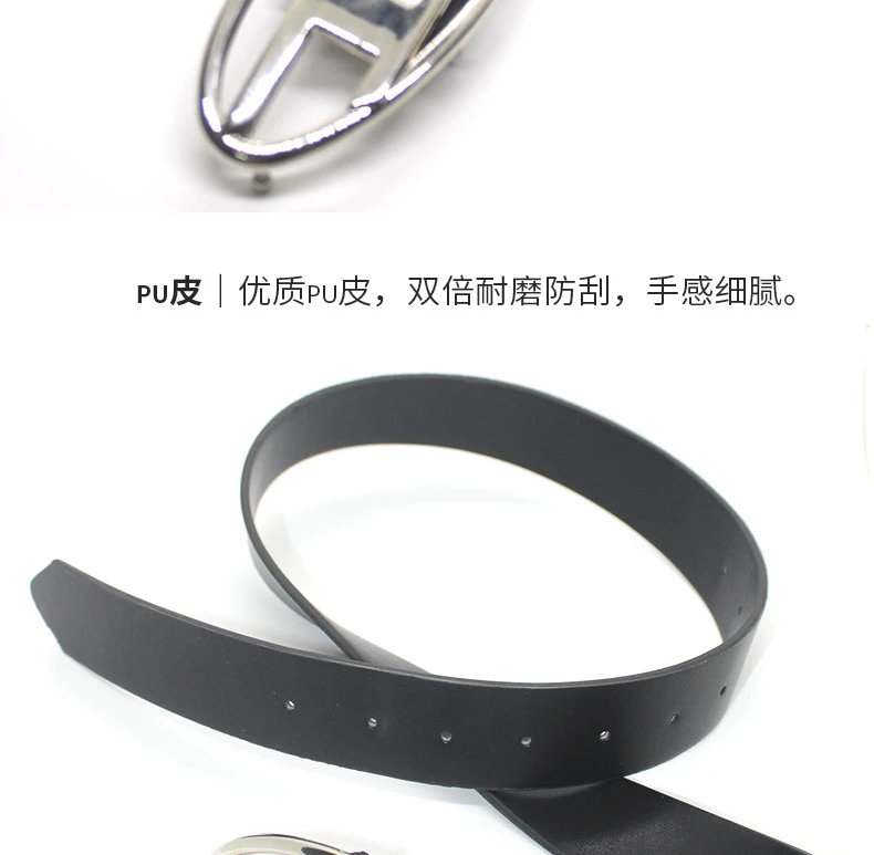 Diesel Belt - 12/23