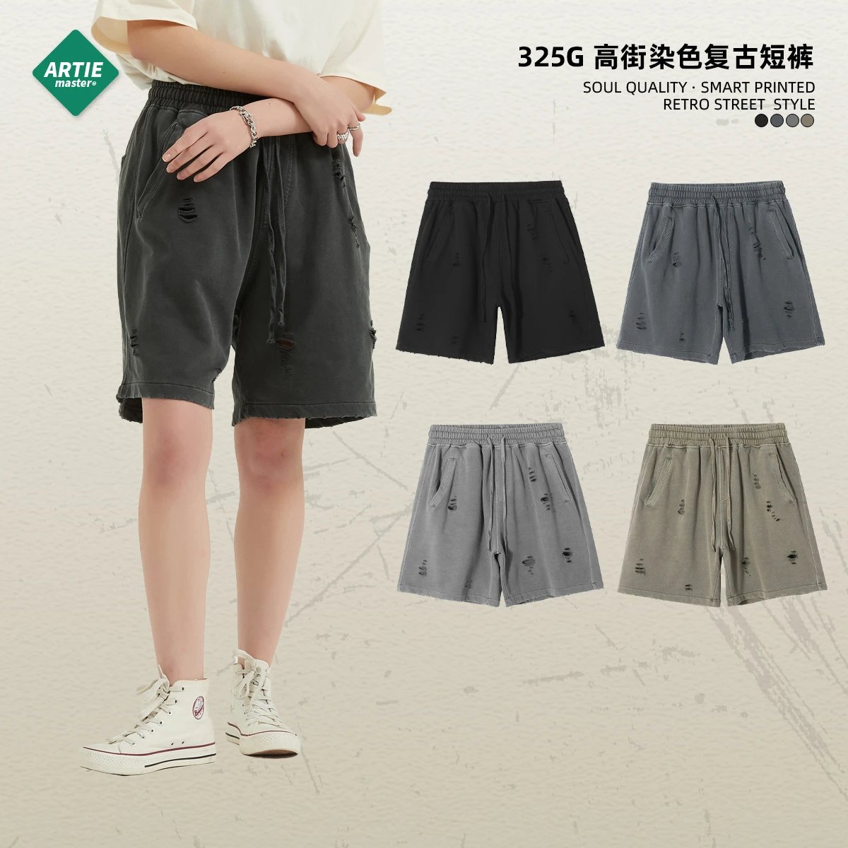 Men's High Street Heavy Washed Distressed Ripped Loose Vintage Shorts - MLMLSPTS0505