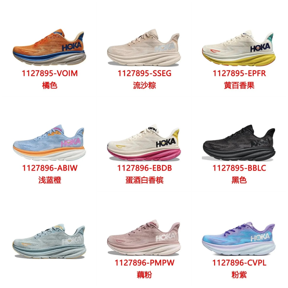 High-performance soft-soled casual shoes for men and women
