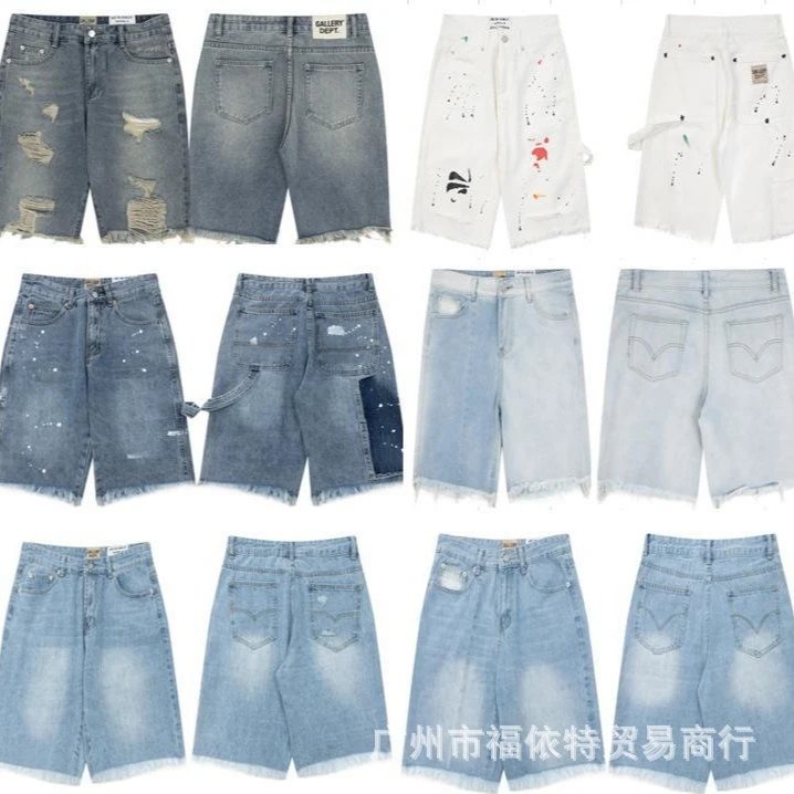 Gallery Dept LogoPrint Mesh Shorts
