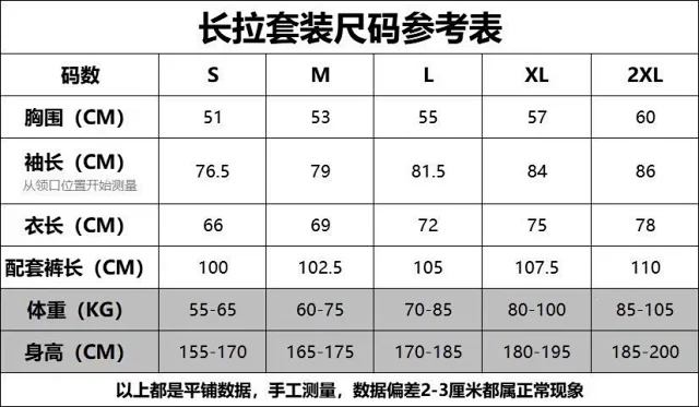 Unbranded Tracksuits Football-Inspired Zip-Up Track Jacket and Pants Set product detail image 11