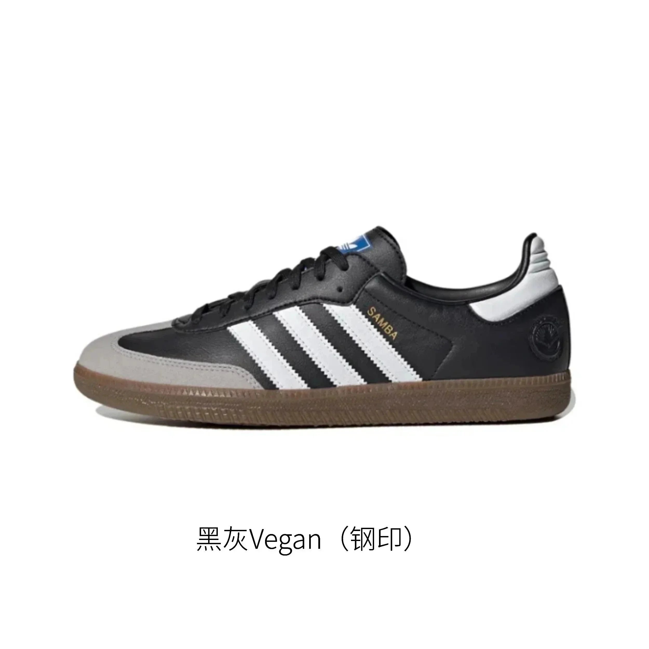 Black Grey Vegan