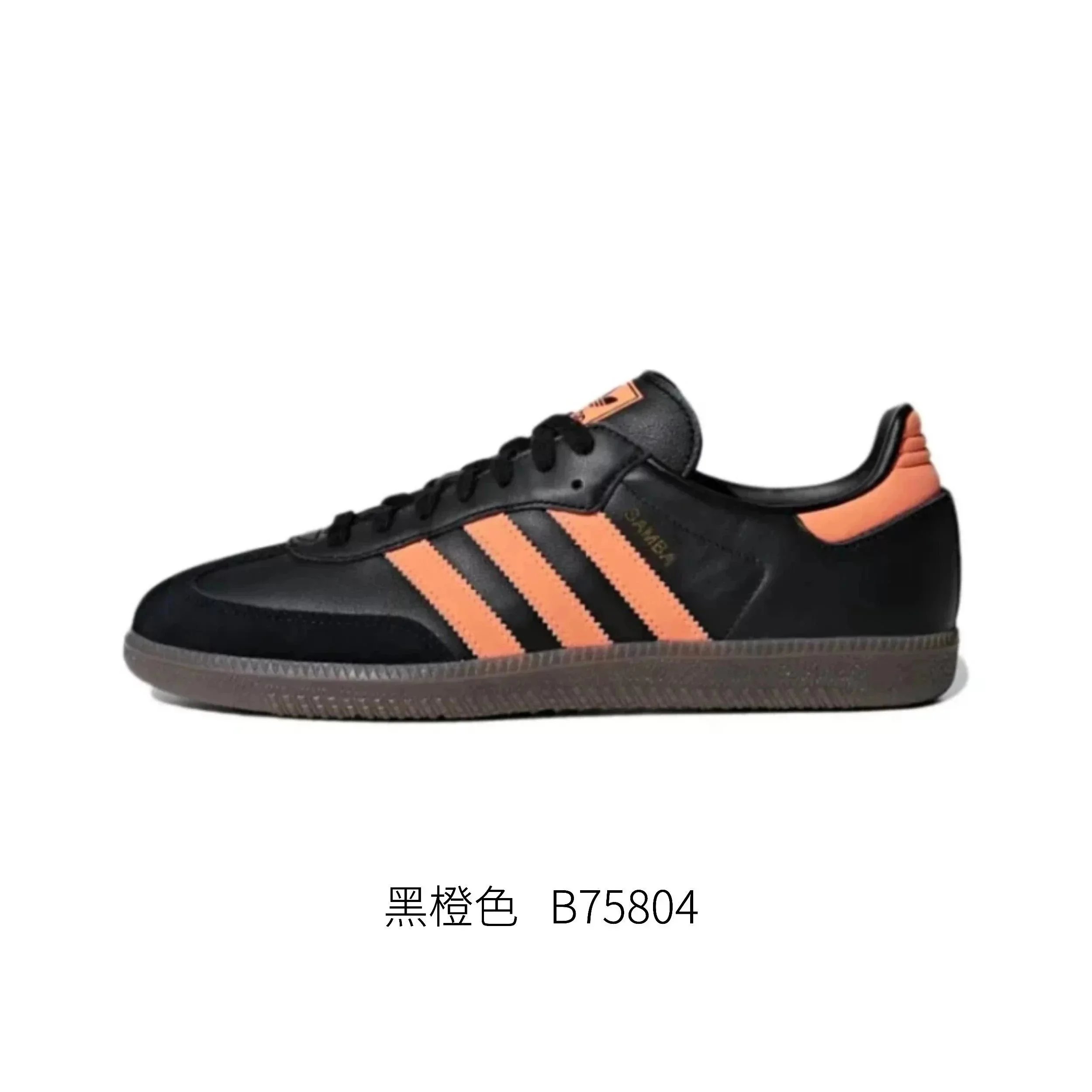 black-orange