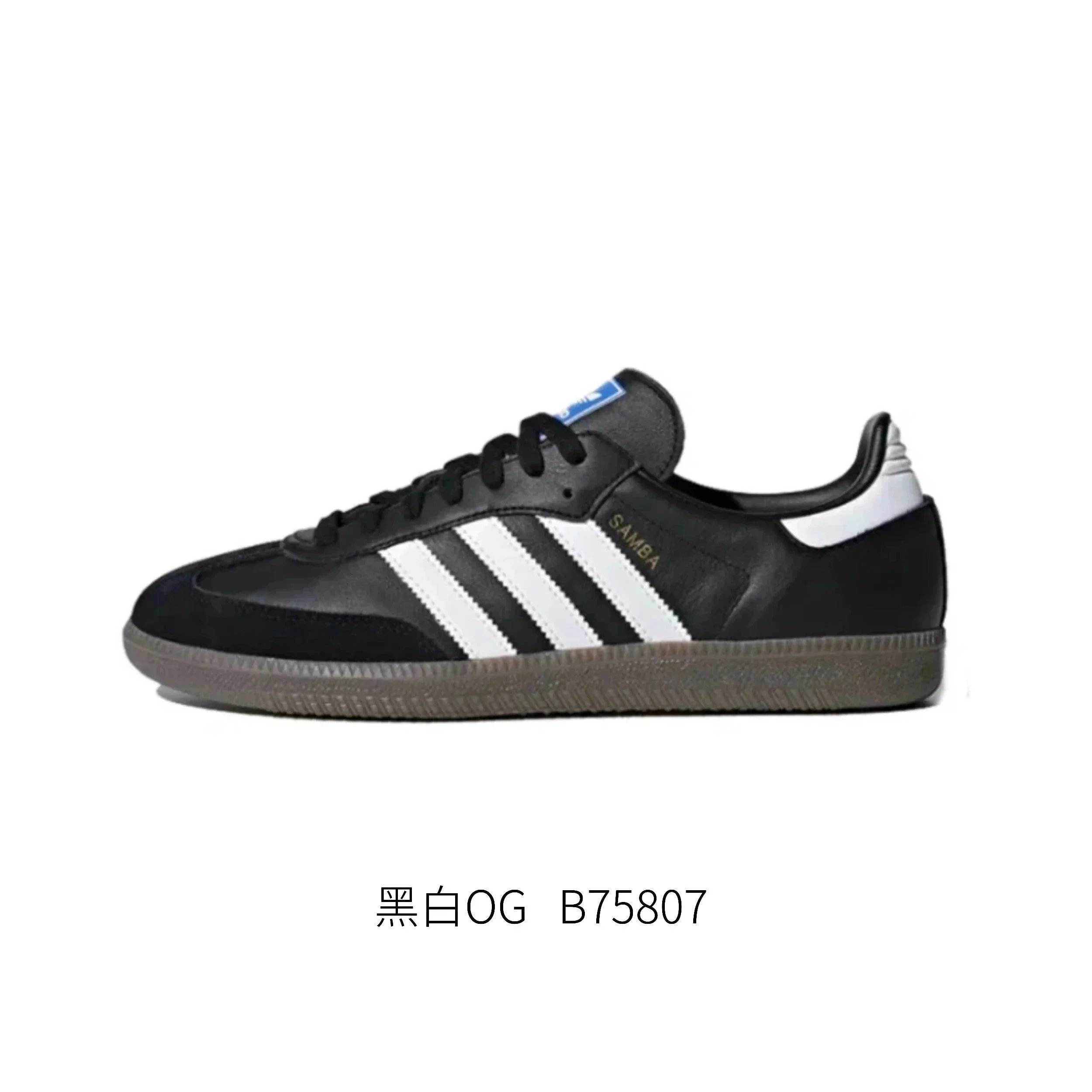 Black and White OG