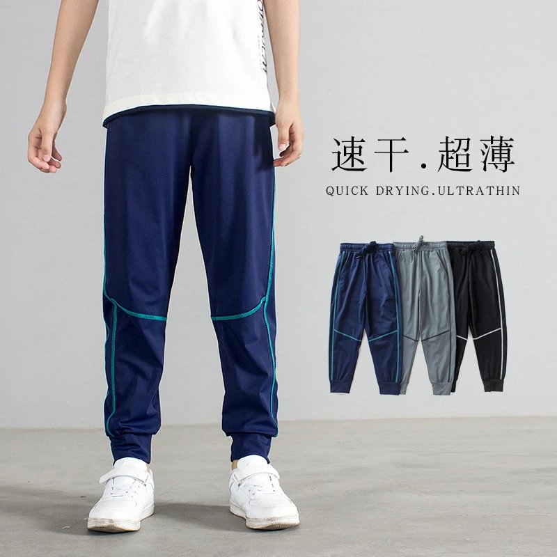 [GWJA] Children's pants