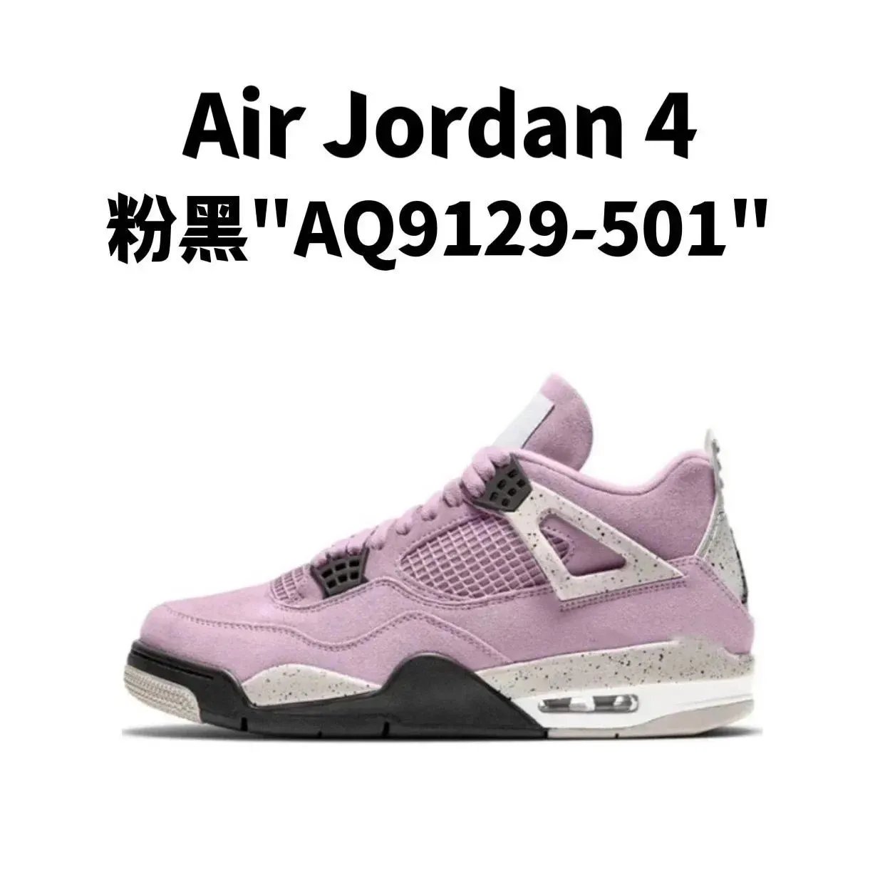 Product view 12