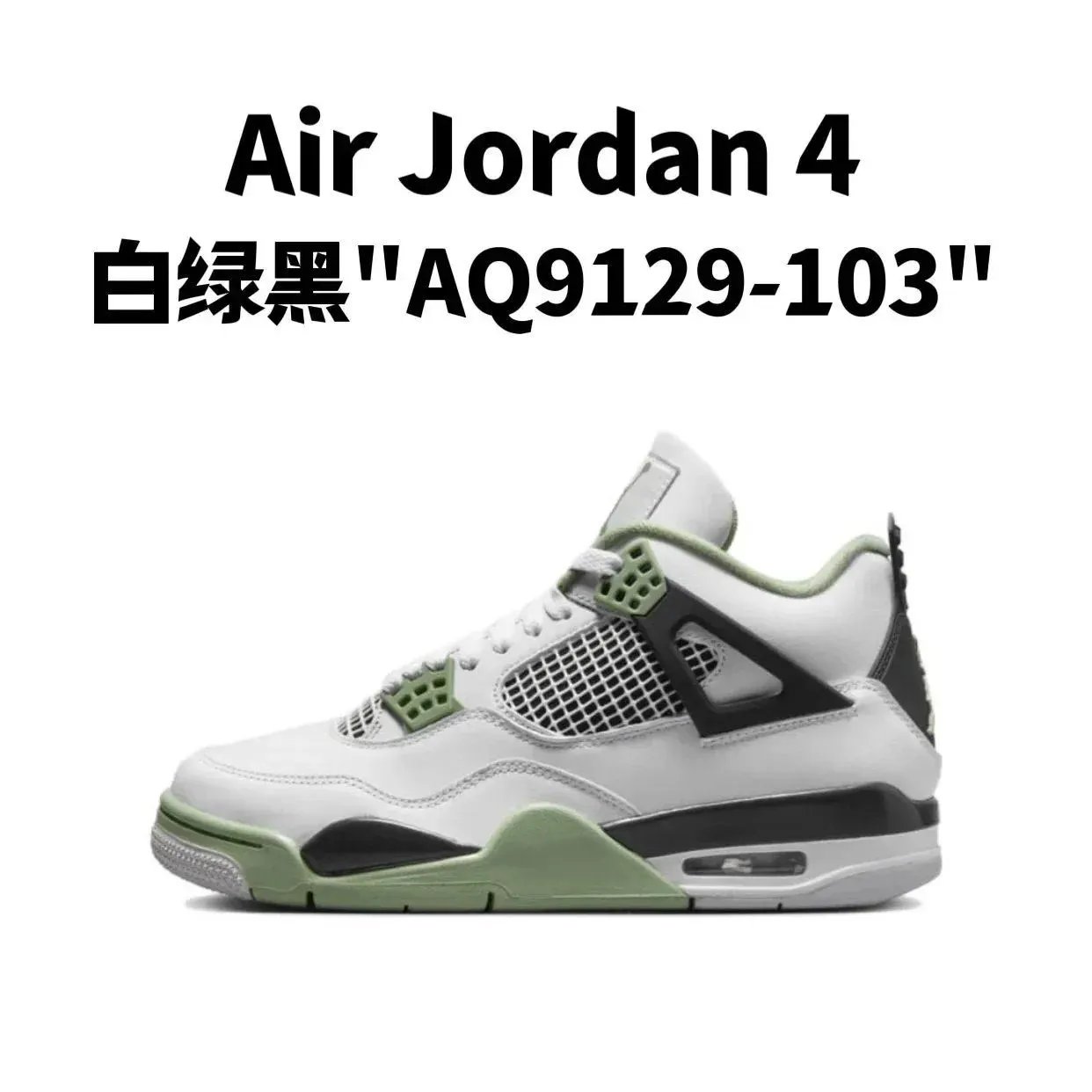 Product view 20