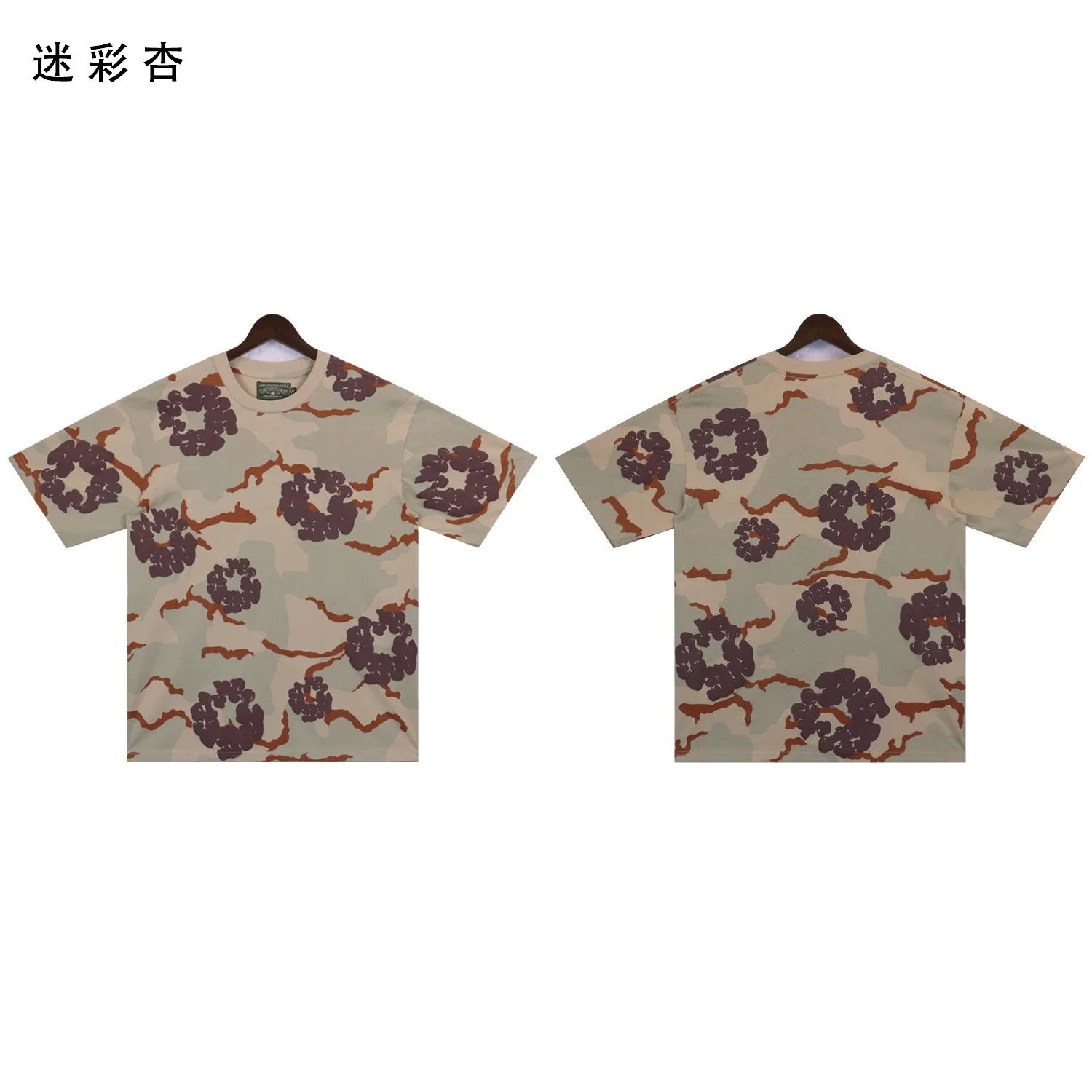 Product view 14