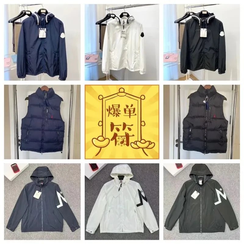 Moncler MAYA Jacket/Vest [39 s