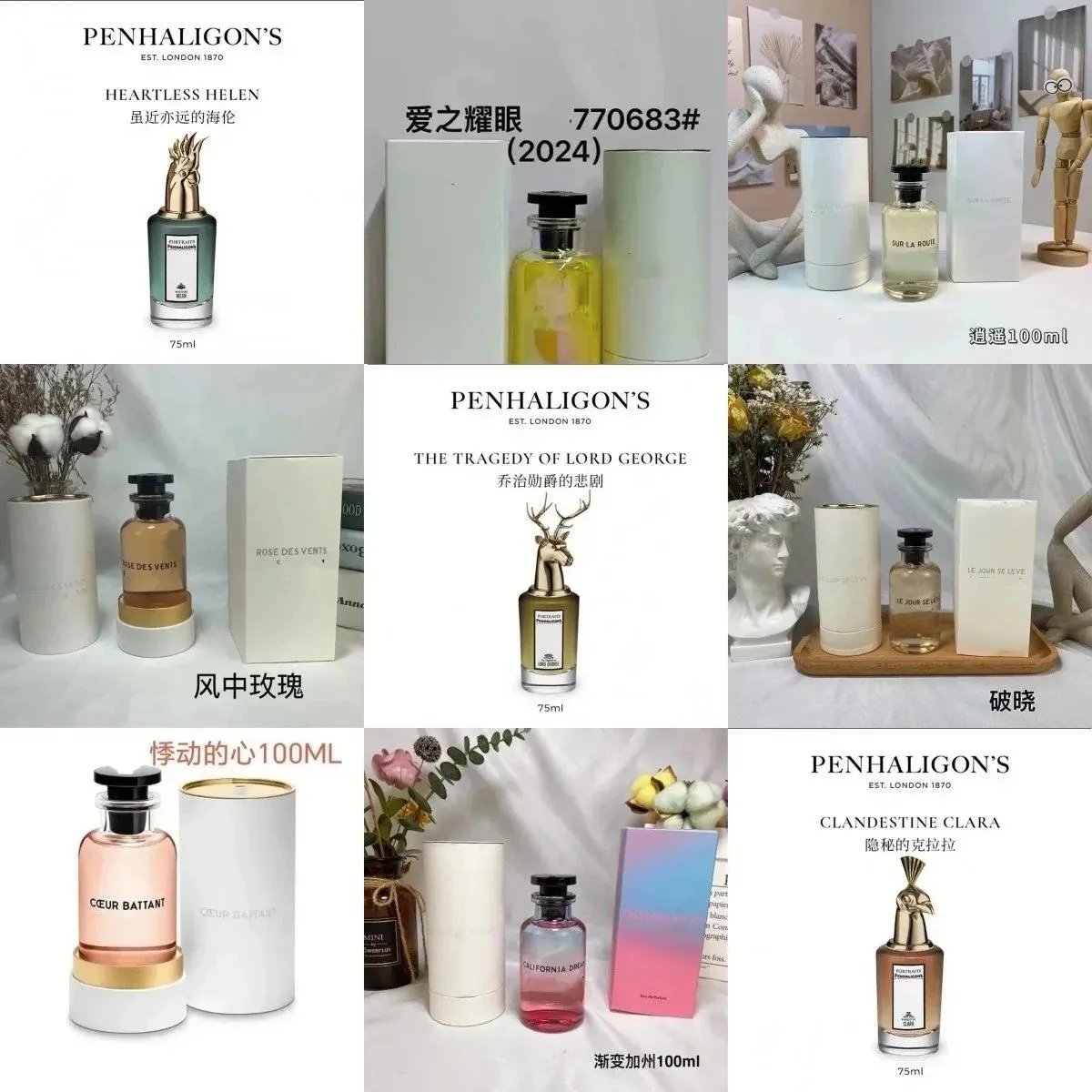 Penhaligon's Perfume Collectio