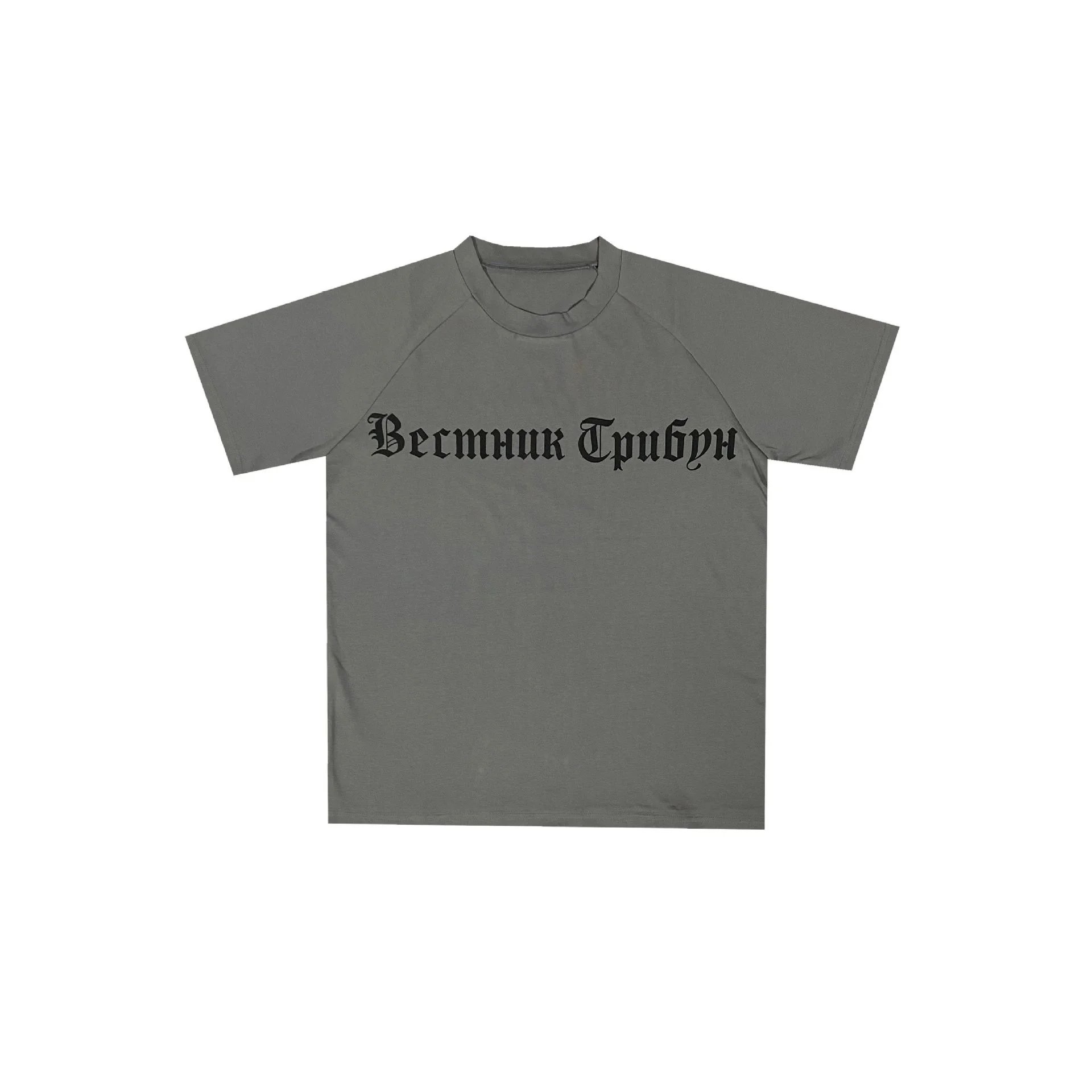 Russian Text Grey