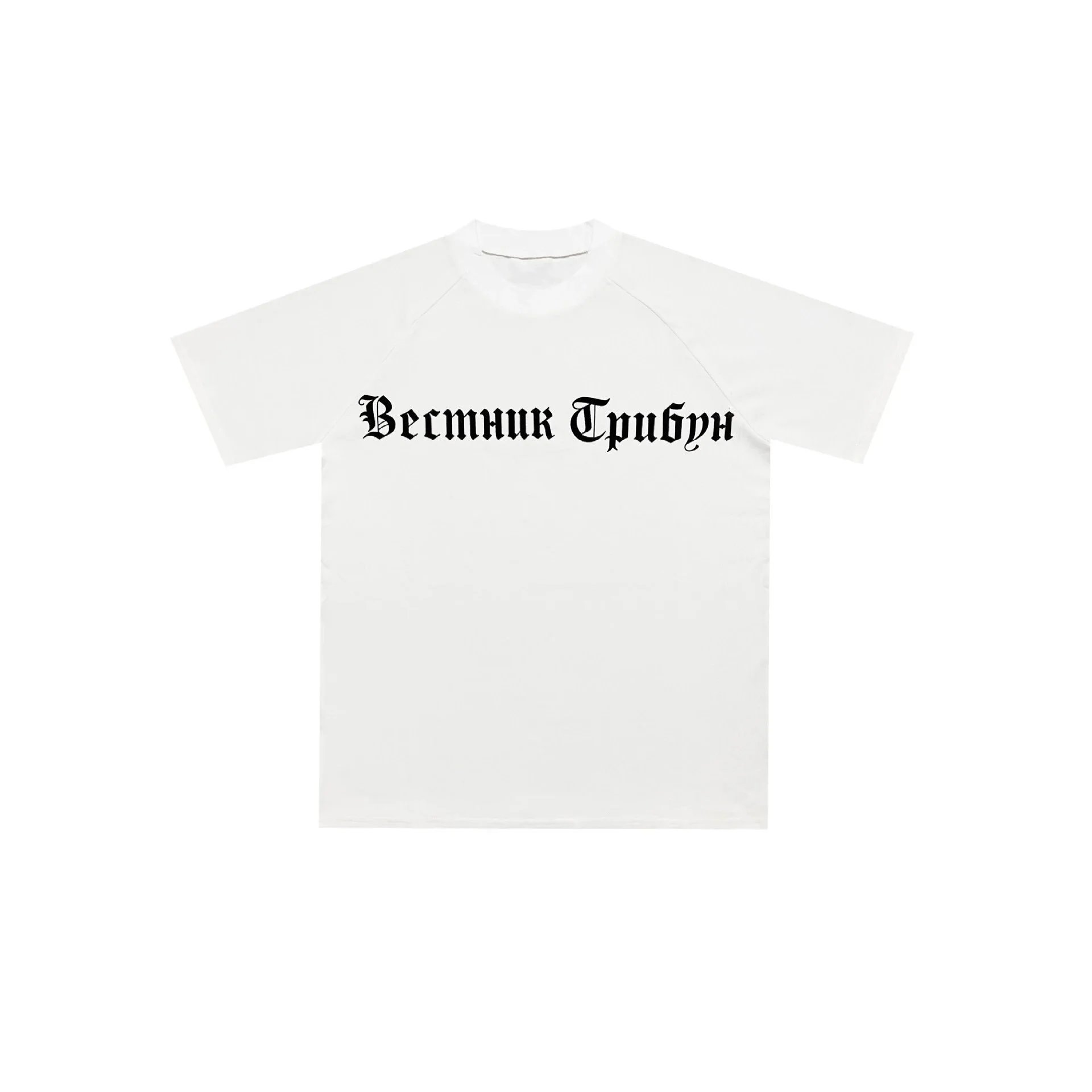 Russian Text White