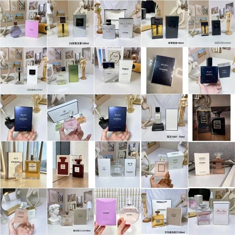 Chanel Bleu de Chanel / Coco M