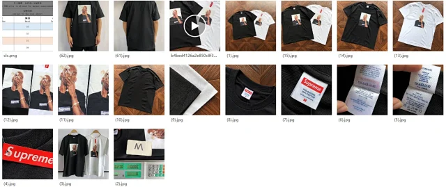 Supreme T-Shirts Sheep Print product detail image 22