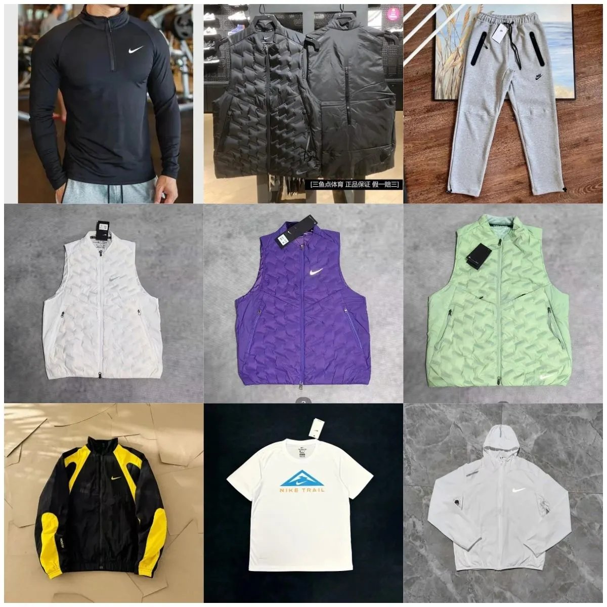 Nike Running Vest/Jacket/T-Shi