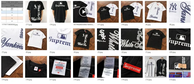 Supreme T-Shirts Sheep Print product detail image 15