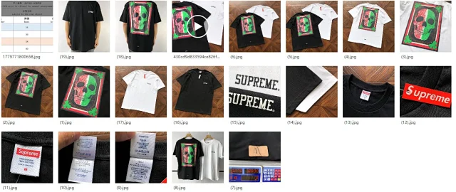 Supreme T-Shirts Sheep Print product detail image 20