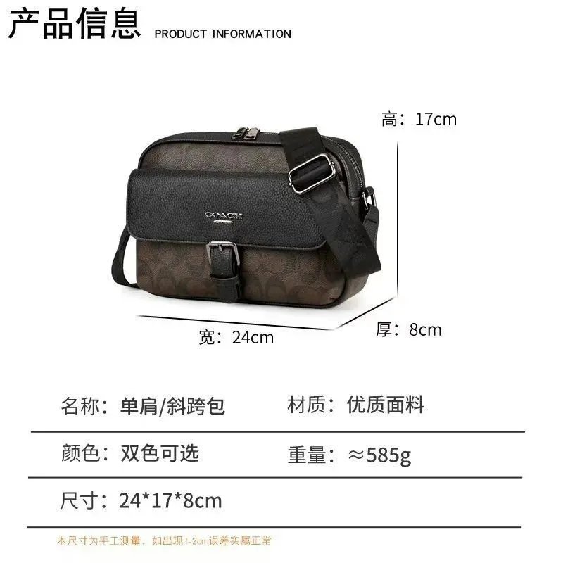 Coach Crossbody Bags Signature Canvas Bag image 7