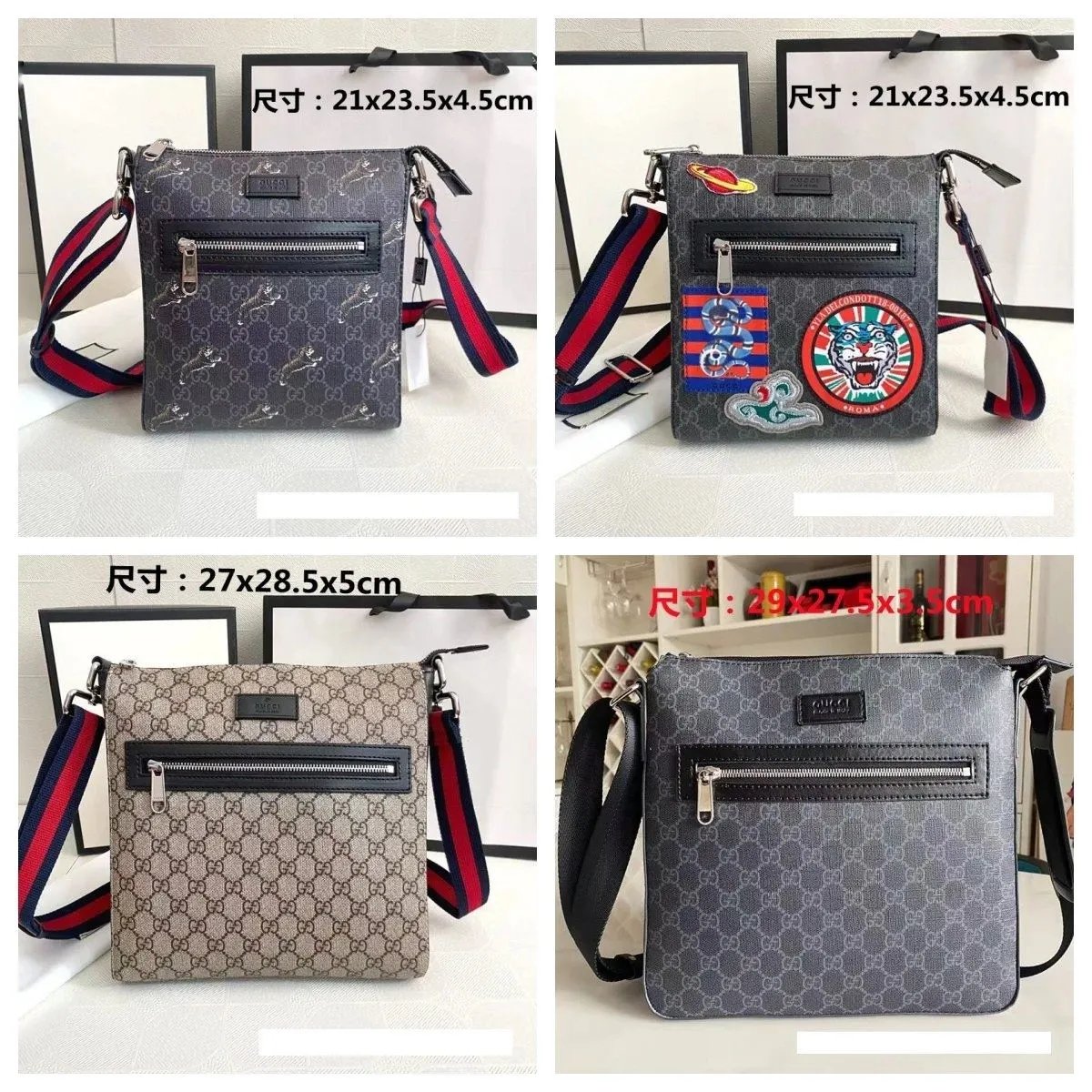 Gucci GG Supreme Crossbody Bag