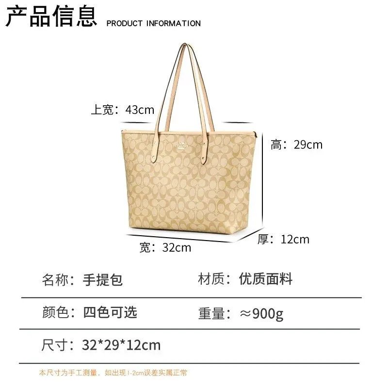 Coach Crossbody Bags Signature Canvas Bag image 11