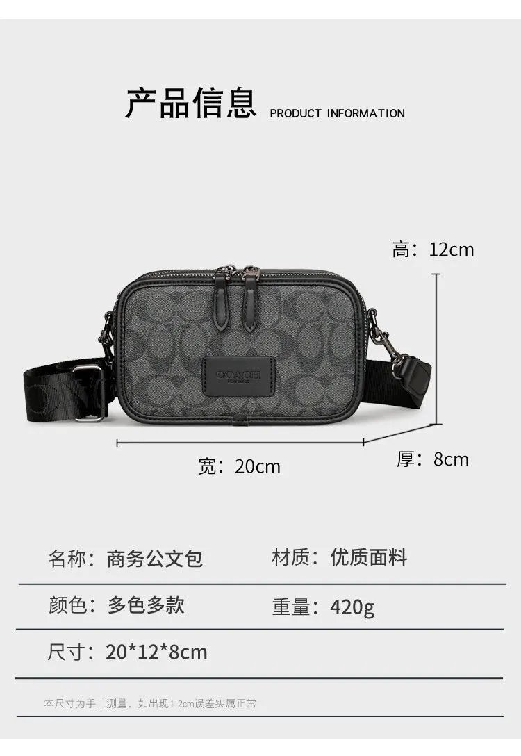 Coach Crossbody Bags Signature Canvas Bag image 6