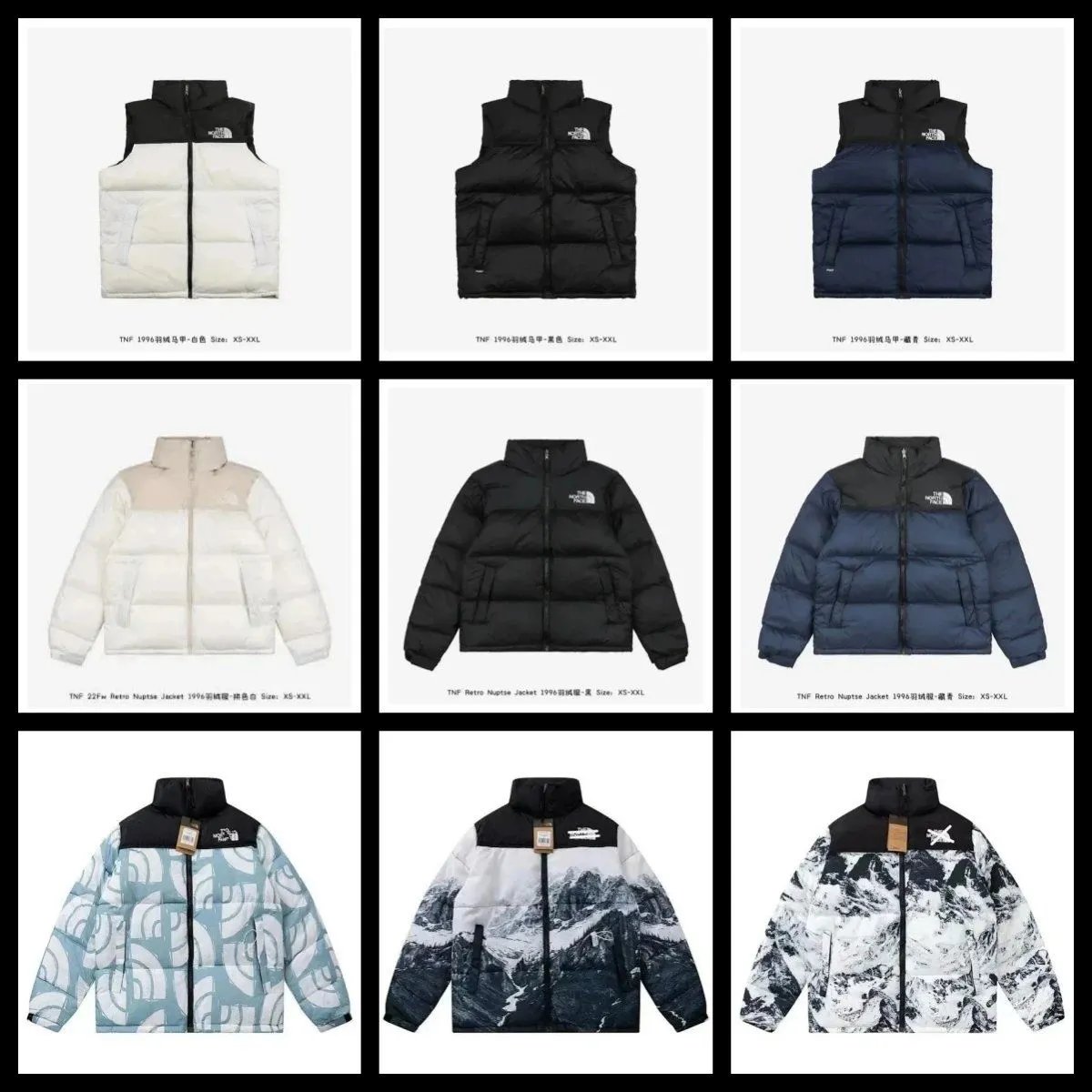 The North Face 1996 Retro Nupt