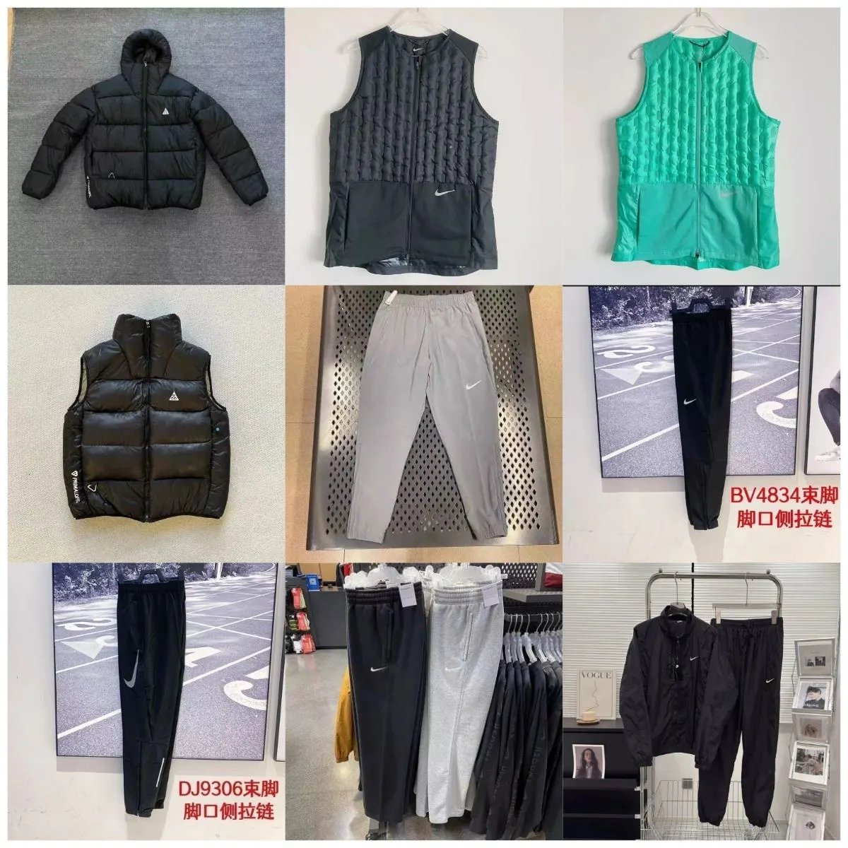 Nike Vest/Jacket/Pants [36 sty