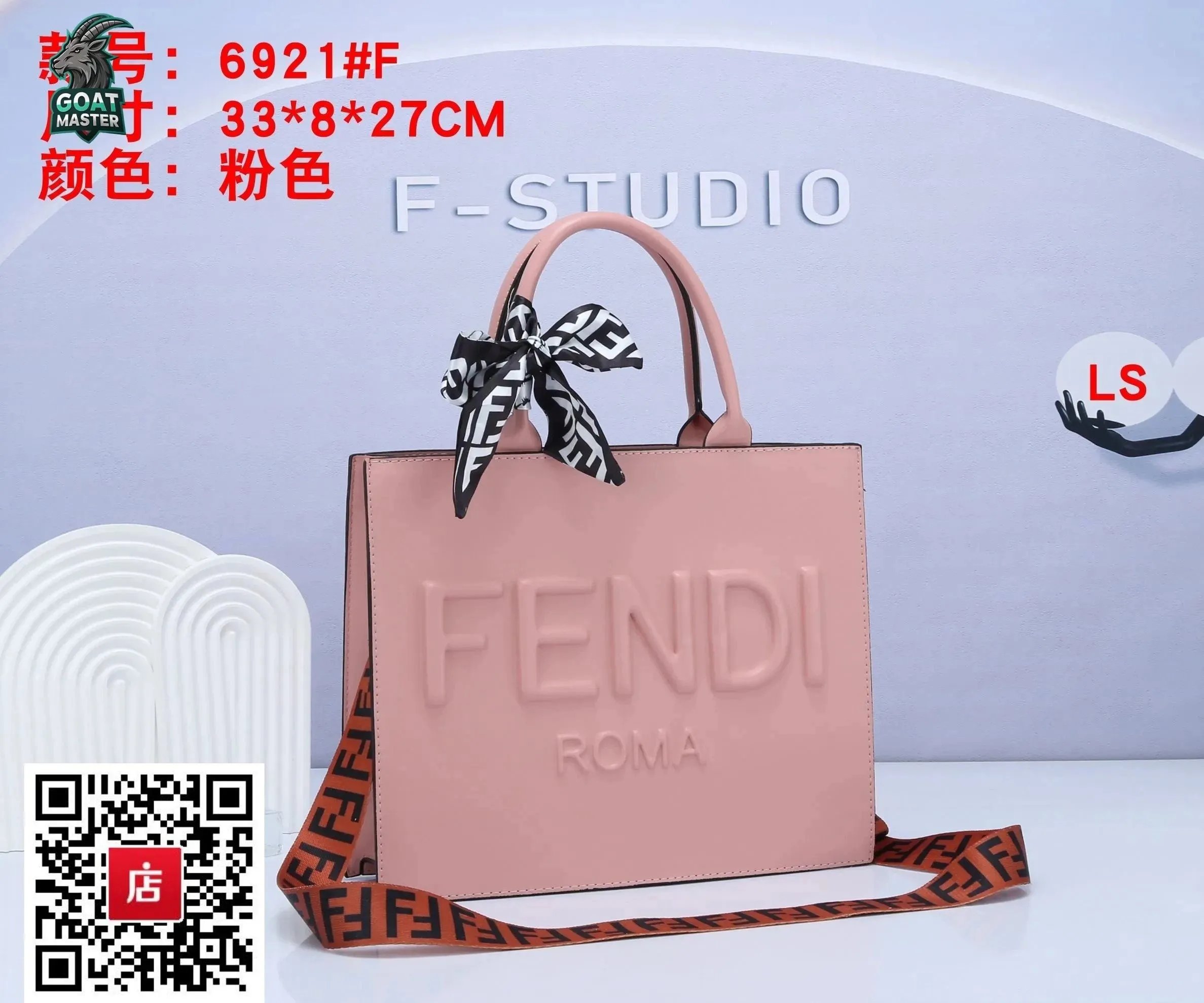 Product view 28