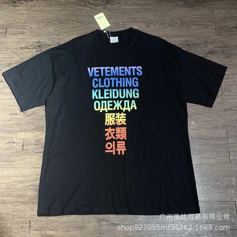 VETEMENTS T-Shirts Graphic Slogan T-Shirt — 2307 Black with Colorful Print