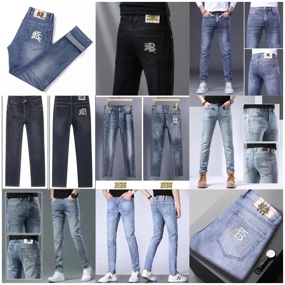 Burberry Check Patch Jeans [39