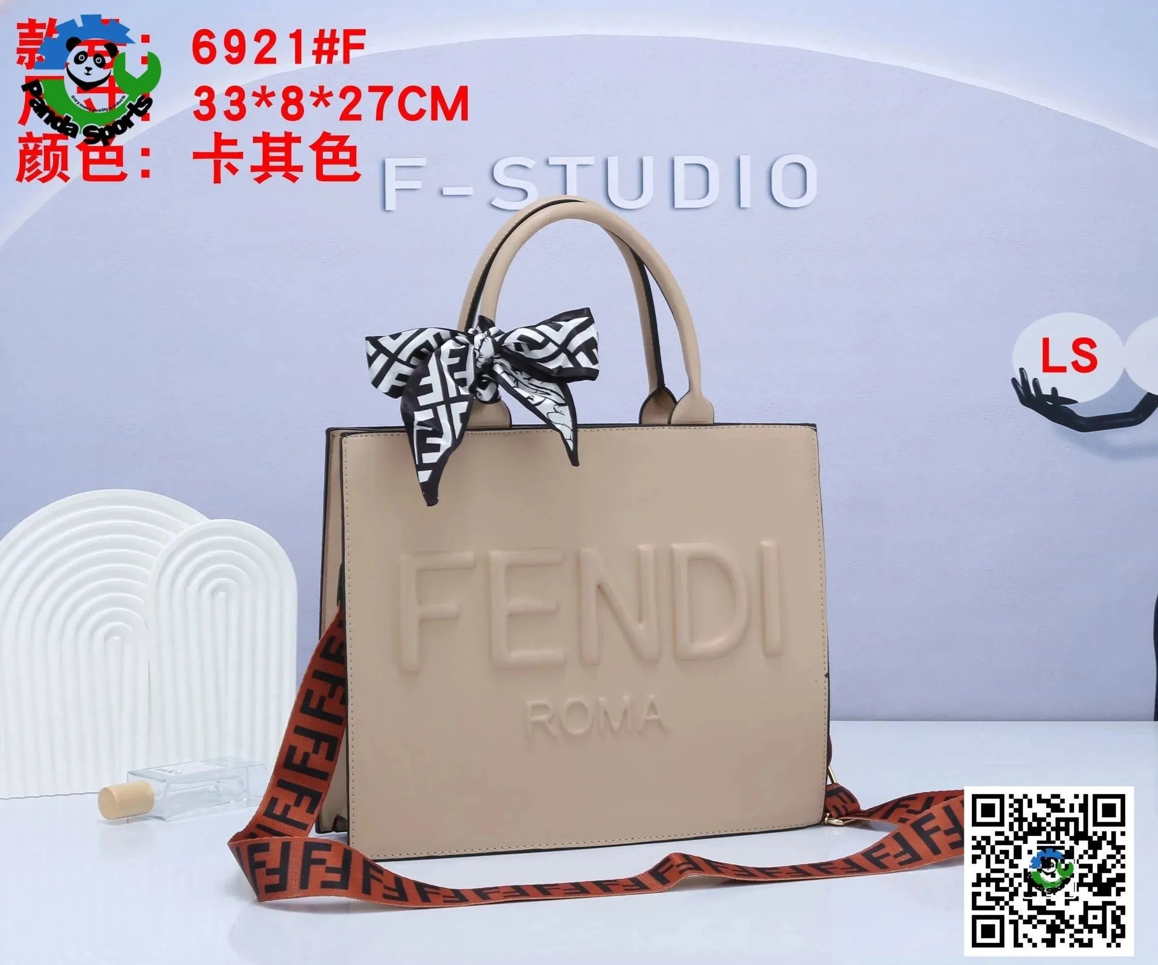 Product view 23