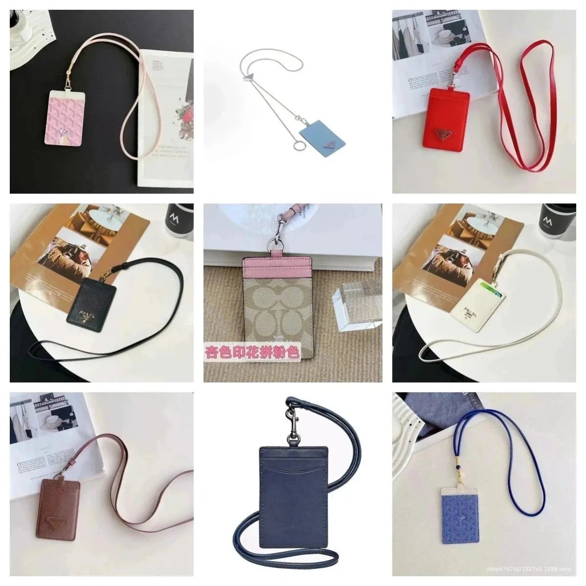 Prada GG Supreme Lanyard Card 