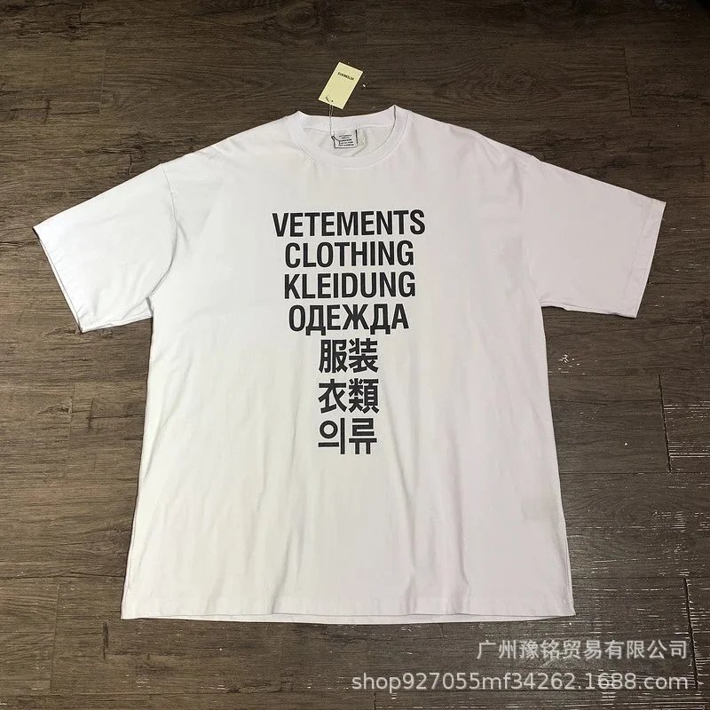 VETEMENTS T-Shirts Graphic Slogan T-Shirt — 2307 white