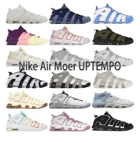 Nike Air More Uptempo Sneakers