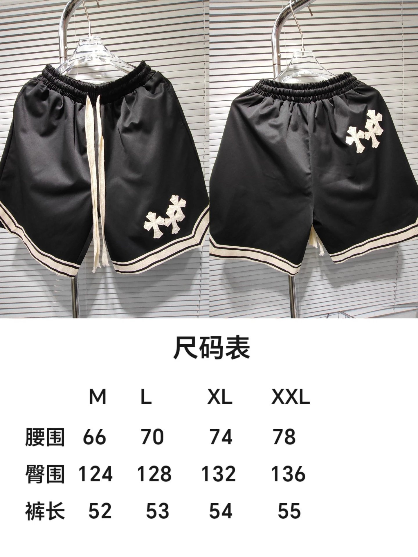 Chrome Hearts Triple Cross Embroidered Basketball Shorts Black - 2