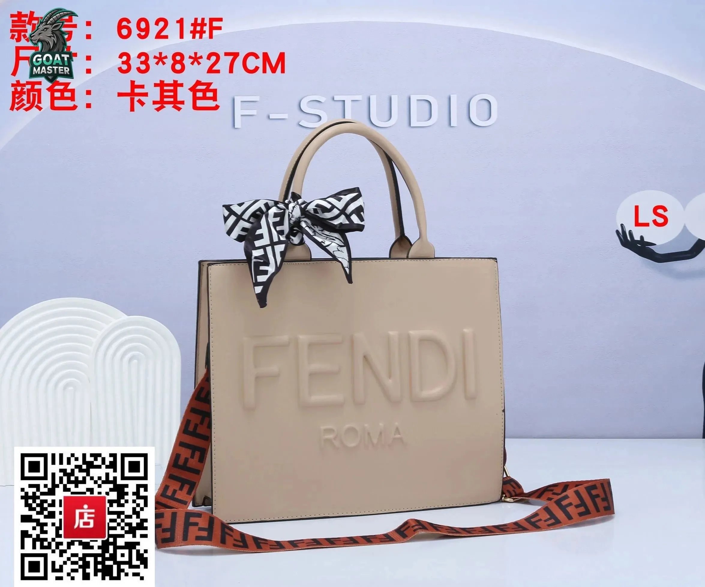 Product view 23