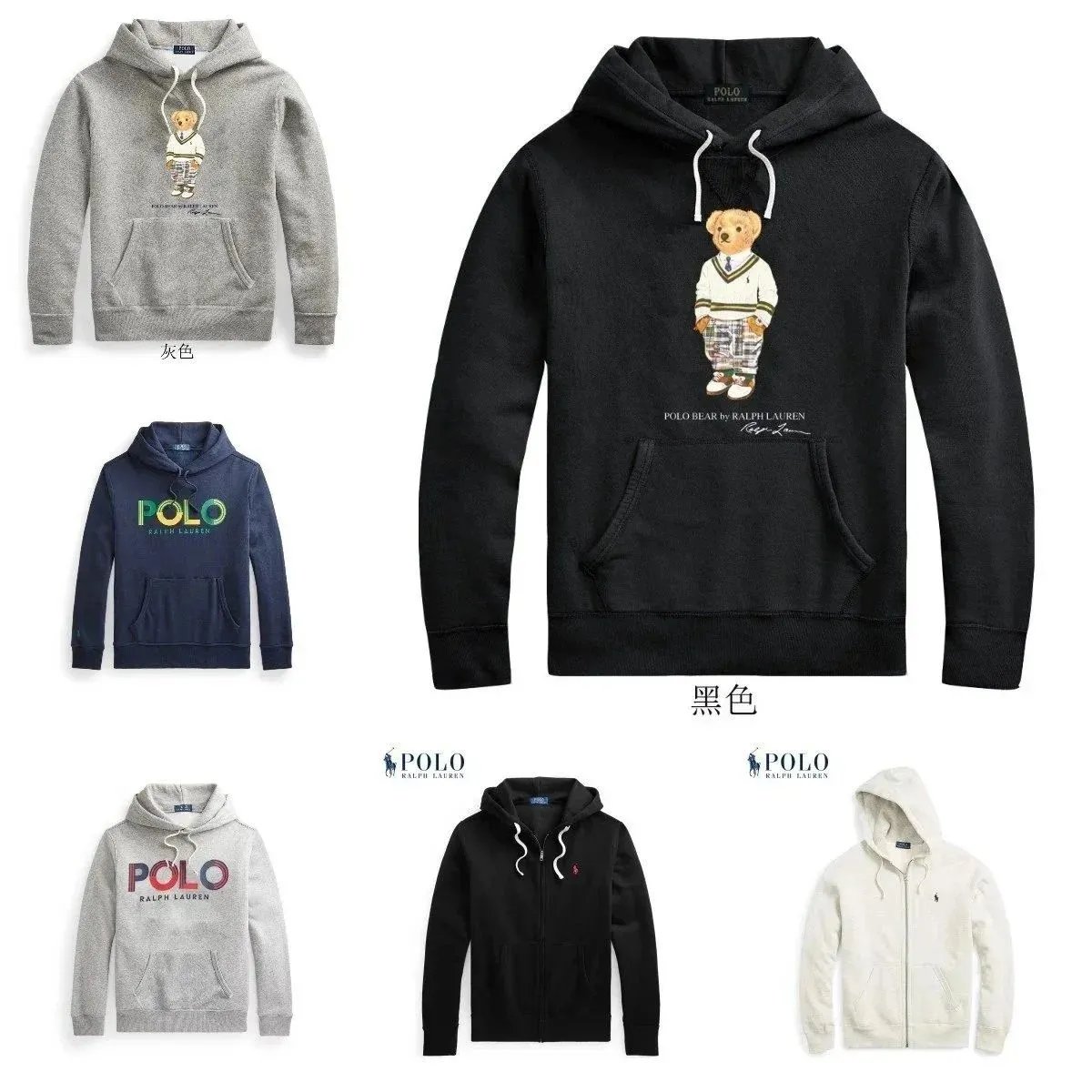 Ralph Lauren Polo Bear Hoodie 