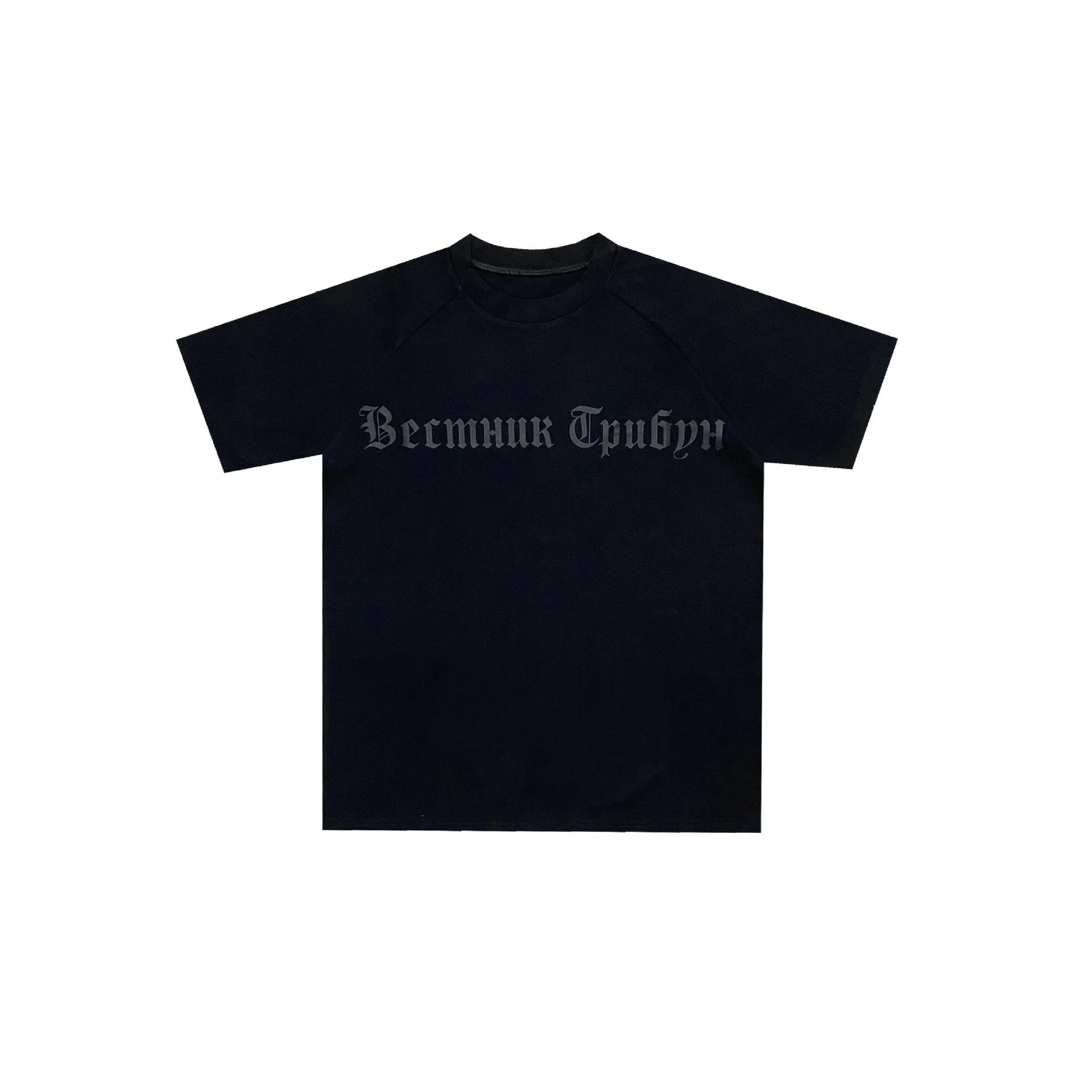 Russian Text Black