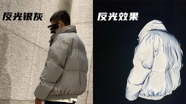 Fear Of God Fog Essentials Puffer Jacket: seller detail photo 2