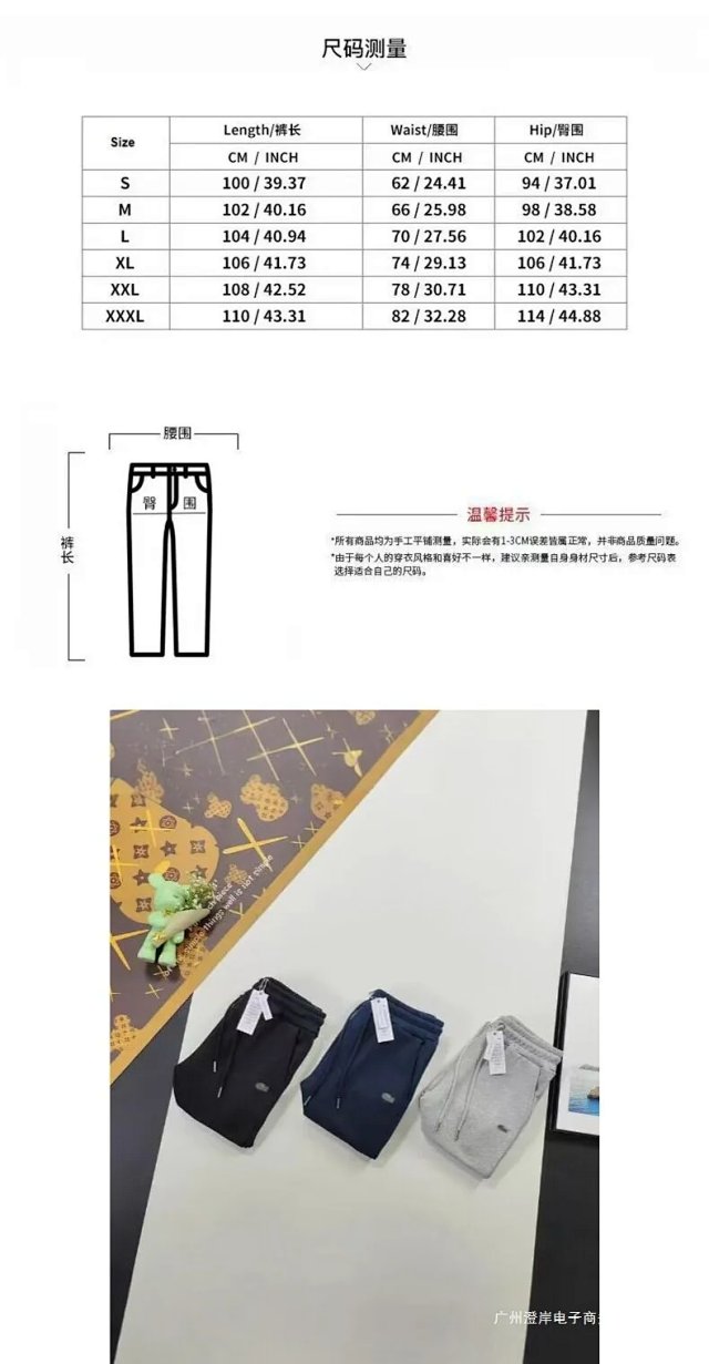 Lacoste Pants: seller detail photo 6