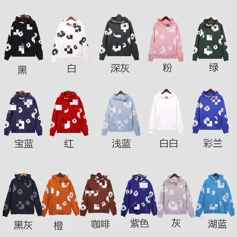 Denim Tears Hoodie
