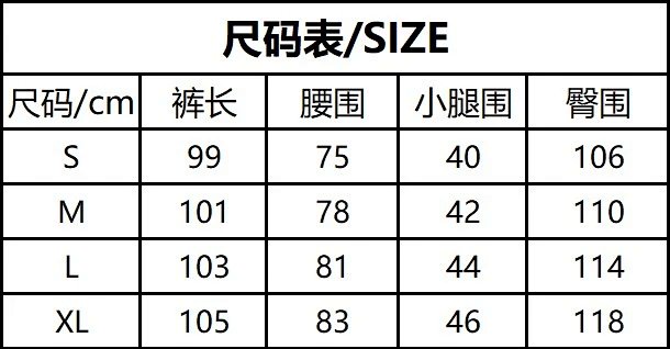 Needles Track Pants: seller detail photo 2