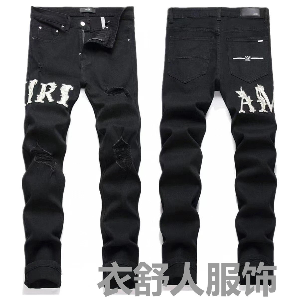 AMIRI Jeans Washed distressed embroidered image 3