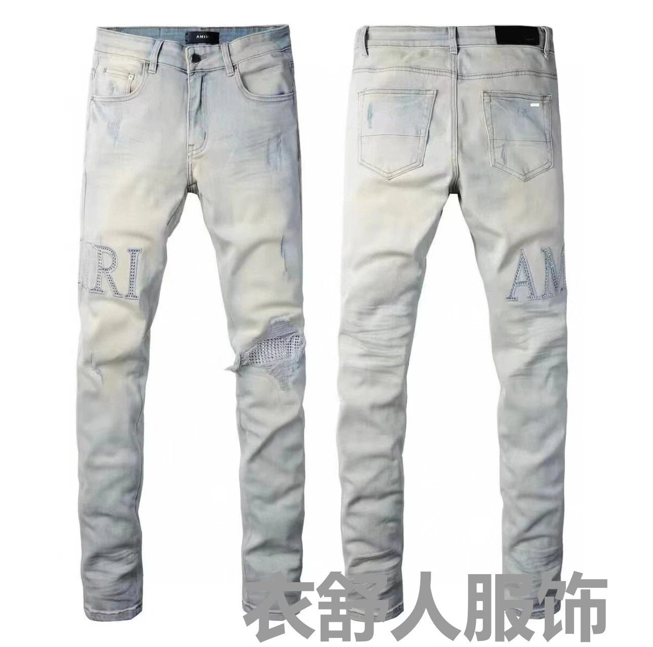 AMIRI Jeans Washed distressed embroidered image 2
