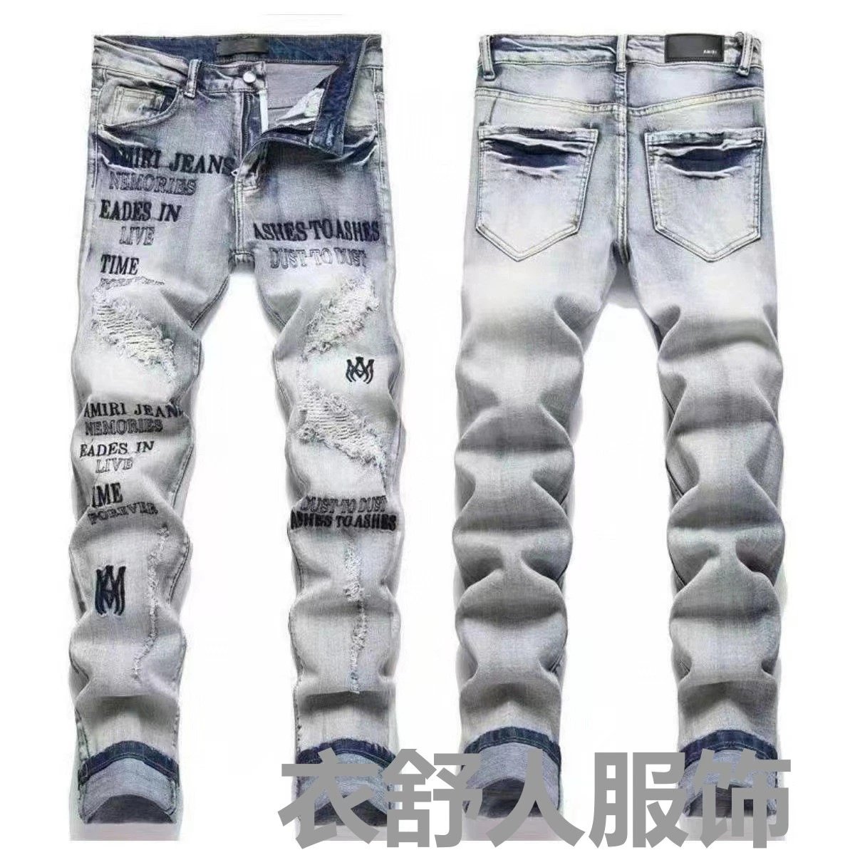 AMIRI Jeans Washed distressed embroidered image 5
