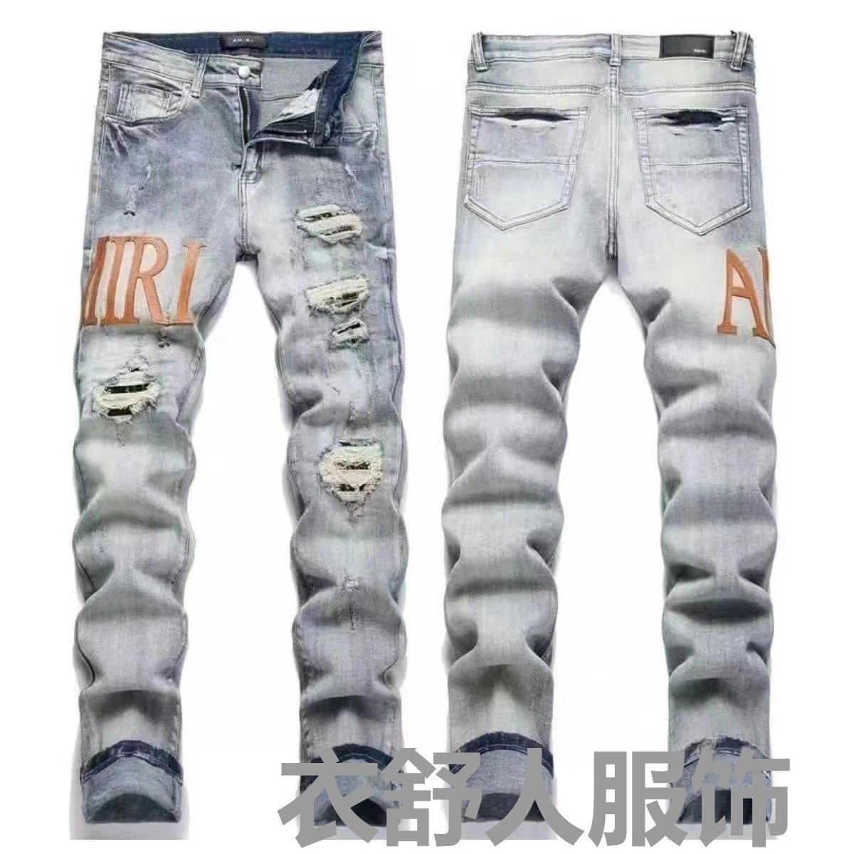 AMIRI Jeans Washed distressed embroidered image 4